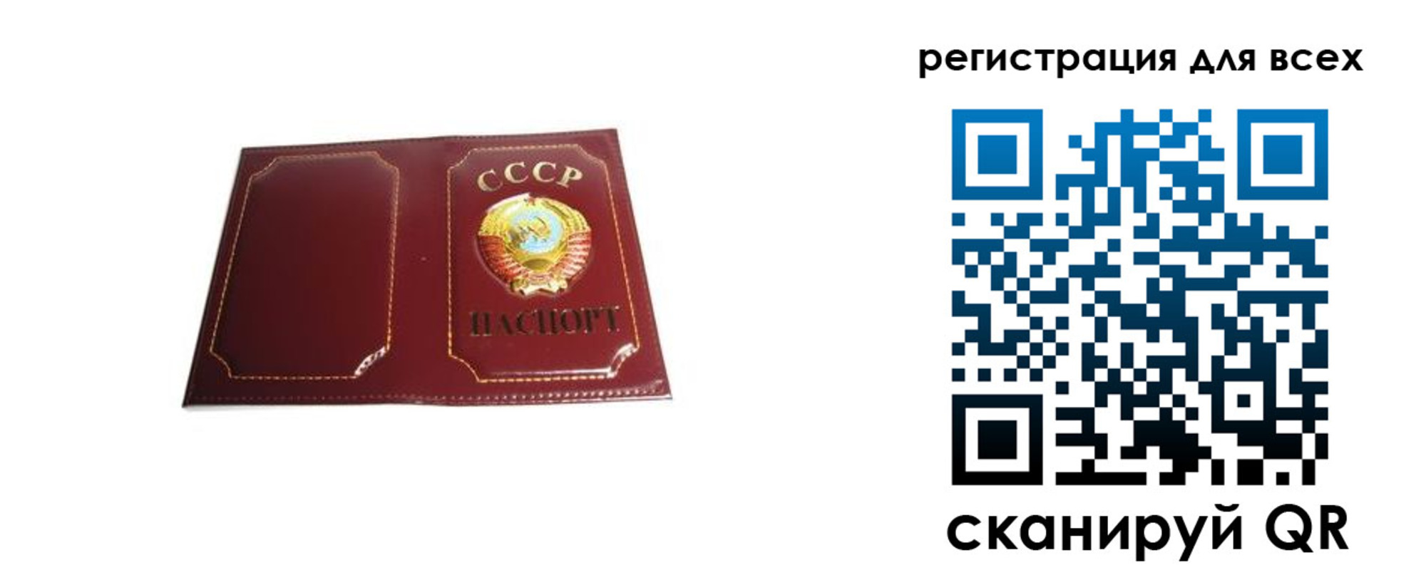 временная регистрация в Аргуне