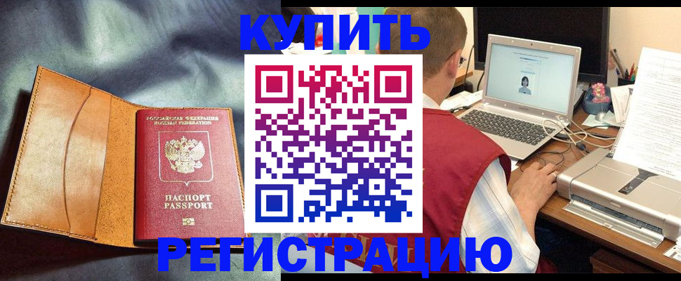 найти адрес прописки в Аргуне