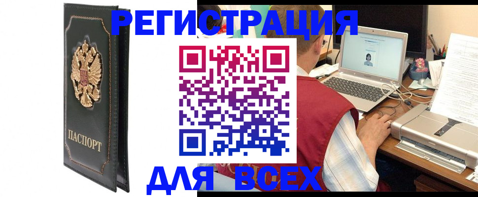 пропишу в квартире в Аргуне