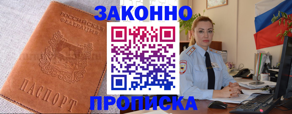 временная регистрация госуслуги в Аргуне